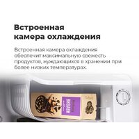 Однокамерный холодильник MAUNFELD MFF50WD - Превью изображения №20 — Интернет-магазин Your Sale