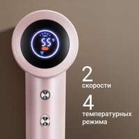 Фен Redmond (Редмонд) HD1708 (розовый) - Превью изображения №4 — Интернет-магазин Your Sale