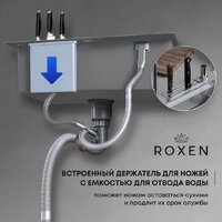 Roxen Stage 560250-60 сатин (c держателем для ножей, двумя коландерами, разделочной доской и дозатором) Image #5