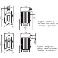 Термофор Огонь-батарея 5 (антрацит) Image #2