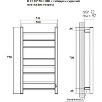 Маргроид Ferrum Вид 10 СНШ 80x50 Черный матовый, скрытого монтажа, таймер справа Image #3