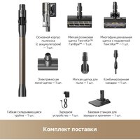 Пылесос Dreame Cordless Vacuum Cleaner Z40 TangleCut Flex VRV62F (евровилка, черный) - Превью изображения №9 — Интернет-магазин Your Sale