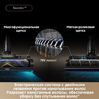 Пылесос Dreame Cordless Vacuum Cleaner Z40 TangleCut Flex VRV62F (евровилка, черный) - Превью изображения №12 — Интернет-магазин Your Sale