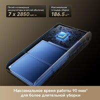 Пылесос Dreame Cordless Vacuum Cleaner Z40 TangleCut Flex VRV62F (евровилка, черный) - Превью изображения №18 — Интернет-магазин Your Sale