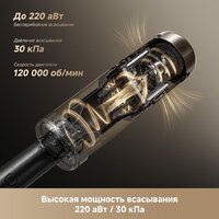 Пылесос Dreame Cordless Vacuum Cleaner Z40 TangleCut Flex VRV62F (евровилка, черный) - Превью изображения №13 — Интернет-магазин Your Sale