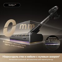 Пылесос Dreame Cordless Vacuum Cleaner Z40 TangleCut Flex VRV62F (евровилка, черный) - Превью изображения №22 — Интернет-магазин Your Sale