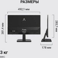 Монитор Digma Progress 22P403F - Превью изображения №9 — Интернет-магазин Your Sale