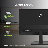Монитор Digma Progress 22P403F - Превью изображения №8 — Интернет-магазин Your Sale