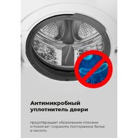 MAUNFELD MFWM148WH02 Image #23