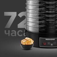Сушилка для овощей и фруктов Redmond (Редмонд) FD1101 - Превью изображения №5 — Интернет-магазин Your Sale
