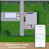 Газонокосилка-робот Dreame Roboticmower A1 Pro - Превью изображения №7 — Интернет-магазин Your Sale