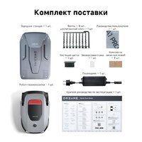 Газонокосилка-робот Dreame Roboticmower A1 Pro - Превью изображения №2 — Интернет-магазин Your Sale