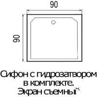 River Wemor 90/38 S Image #2