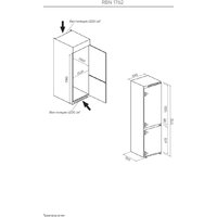 Холодильник KUPPERSBERG RBN 1762 - Превью изображения №3 — Интернет-магазин Your Sale
