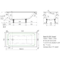 Универсал Оптима 160x70 Image #6