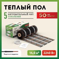 Нагревательный мат Русское тепло РТ-2240-14.00 2285221 - Превью изображения №2 — Интернет-магазин Your Sale
