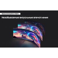 Игровой монитор Samsung Odyssey Neo G9 LS57CG952NIXCI - Превью изображения №7 — Интернет-магазин Your Sale