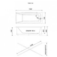 1AcReal Тори 160х70 Image #2