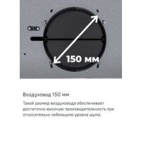 MAUNFELD Breeze 60 (нержавеющая сталь) Image #18