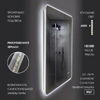 Алмаз-Люкс Зеркало Milan 8060d2c-6 (с подсветкой) Image #4