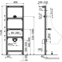 Alcaplast A107/1120 Image #2