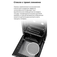MAUNFELD EOEC.516B2 Image #31