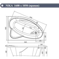 Ванна Ventospa Nika 160x105R (с каркасом) - Превью изображения №2 — Интернет-магазин Your Sale