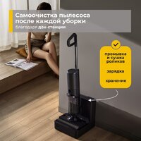 Вертикальный моющий пылесос Deerma DEM-VX900W - Превью изображения №7 — Интернет-магазин Your Sale