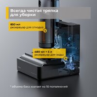 Вертикальный моющий пылесос Deerma DEM-VX900W - Превью изображения №10 — Интернет-магазин Your Sale
