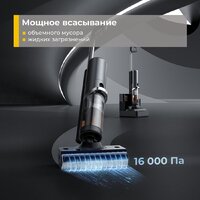 Вертикальный моющий пылесос Deerma DEM-VX900W - Превью изображения №4 — Интернет-магазин Your Sale