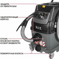 Пылесос P.I.T. Ultra PVC40-C - Превью изображения №24 — Интернет-магазин Your Sale