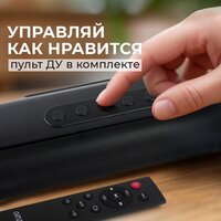 Саундбар Ginzzu GM-511 - Превью изображения №5 — Интернет-магазин Your Sale