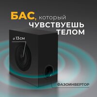 Саундбар Ginzzu GM-511 - Превью изображения №4 — Интернет-магазин Your Sale