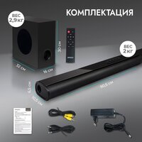 Саундбар Ginzzu GM-511 - Превью изображения №6 — Интернет-магазин Your Sale