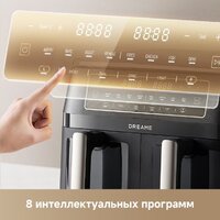 Аэрогриль (аэрофритюрница) Dreame Air Fryer DZ30 (черный) - Превью изображения №11 — Интернет-магазин Your Sale
