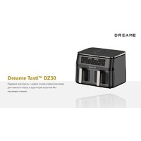 Аэрогриль (аэрофритюрница) Dreame Air Fryer DZ30 (черный) - Превью изображения №13 — Интернет-магазин Your Sale