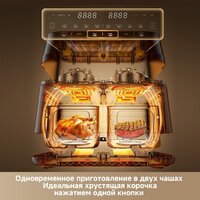 Аэрогриль (аэрофритюрница) Dreame Air Fryer DZ30 (черный) - Превью изображения №10 — Интернет-магазин Your Sale