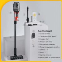 Пылесос Deerma DEM-T30W - Превью изображения №16 — Интернет-магазин Your Sale