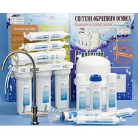 АкваОсмос AO RO 6 Image #10