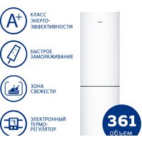 ATLANT ХМ-4624-101 Image #1