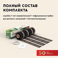 Нагревательный мат Русское тепло РТ-1920-12.00 2285220 - Превью изображения №9 — Интернет-магазин Your Sale