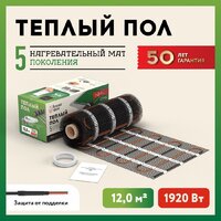 Нагревательный мат Русское тепло РТ-1920-12.00 2285220 - Превью изображения №2 — Интернет-магазин Your Sale