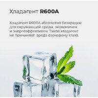 Однокамерный холодильник MAUNFELD MFF83WD - Превью изображения №19 — Интернет-магазин Your Sale