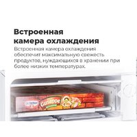 Однокамерный холодильник MAUNFELD MFF83WD - Превью изображения №23 — Интернет-магазин Your Sale