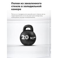 Однокамерный холодильник MAUNFELD MFF83WD - Превью изображения №21 — Интернет-магазин Your Sale