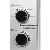 Микроволновая печь JVC JK-MW147M - Превью изображения №5 — Интернет-магазин Your Sale