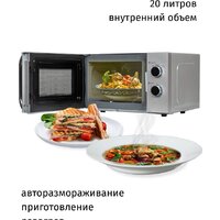Микроволновая печь JVC JK-MW147M - Превью изображения №7 — Интернет-магазин Your Sale