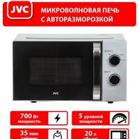 Микроволновая печь JVC JK-MW147M - Превью изображения №8 — Интернет-магазин Your Sale