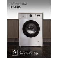 Стиральная машина LEX LWM06010BLIDsmall - Превью изображения №3 — Интернет-магазин Your Sale