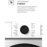 Стиральная машина LEX LWM06010BLIDsmall - Превью изображения №5 — Интернет-магазин Your Sale